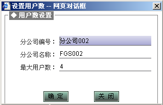 營口分銷系統開發定制