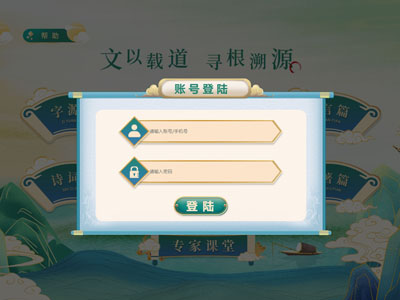 營(yíng)口APP在線教育系統(tǒng)平臺(tái)定制軟件開(kāi)發(fā)