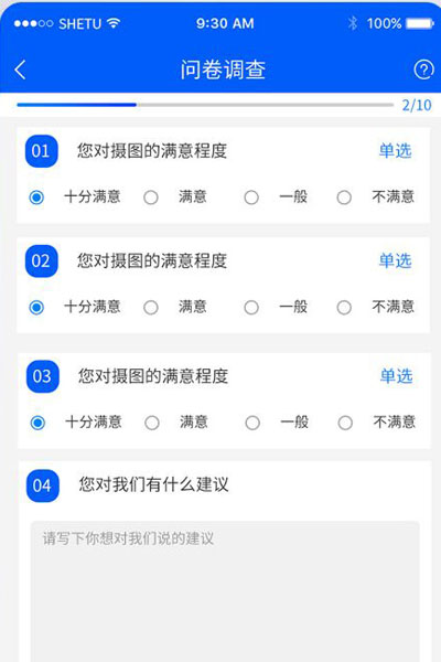 小程序評價系統功能定制考核打分微信小程序制作  小程序評價系統制作，功能定制開發，板塊新增功能定制，公司  考核打分微信小程序,政務服務評價打分，政務中心窗口服務評價，掃碼評分，微信現場打分小程序， 在活動現場，評委通過手機、平板等設備，直接為臺上參賽選手評分，評分直接在大屏幕顯示。   想要制作微信小程序中商品的評價，功能或者是服務的評價技術方法，有很多種可以實現，那么具體可以怎么實現可以聯系微信小程序開發公司，進行開發開發制作，微信小程序評價類型有五星級等相關功能實現。  現場立刻掃碼評分,如何制作評分小程序? 多場景應用，智能在線評分系統，助力競賽與服務提升，隨著數字化時代的迅猛發展，智能在線評分系統在各個領域中正發揮著越來越廣泛的作用。  解決方案服務內容，評價小程序開發，系統高端網頁設計，前端制作，網站后臺開發，項目背景，評價系統是一種能夠收集用戶對產品，服務或體驗評價的工具。.jpg