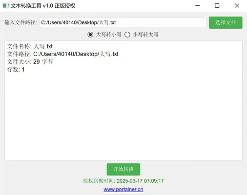 正版授權.jpg
