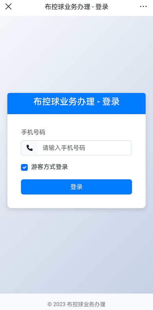 盤錦軟件開發。公司。企業.jpg